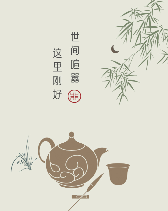 象山花墙村民宿 山海雅舍